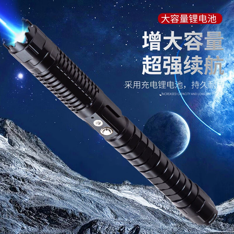 大功率手电筒点火户外防身