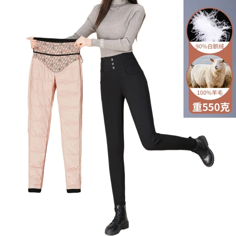 90白鹅绒！100%绵羊毛！高腰显瘦羽绒羊毛小黑裤