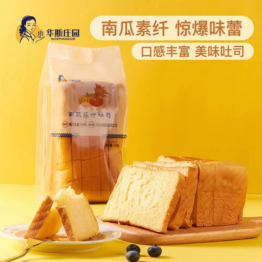 华斯鲜甄选蔬纤吐司面包新鲜南瓜添加23%香软营养健康早餐面包