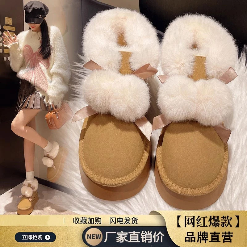 厚底雪地靴女户外抗寒2024新款冬季加绒毛毛鞋子外穿保暖东北棉鞋