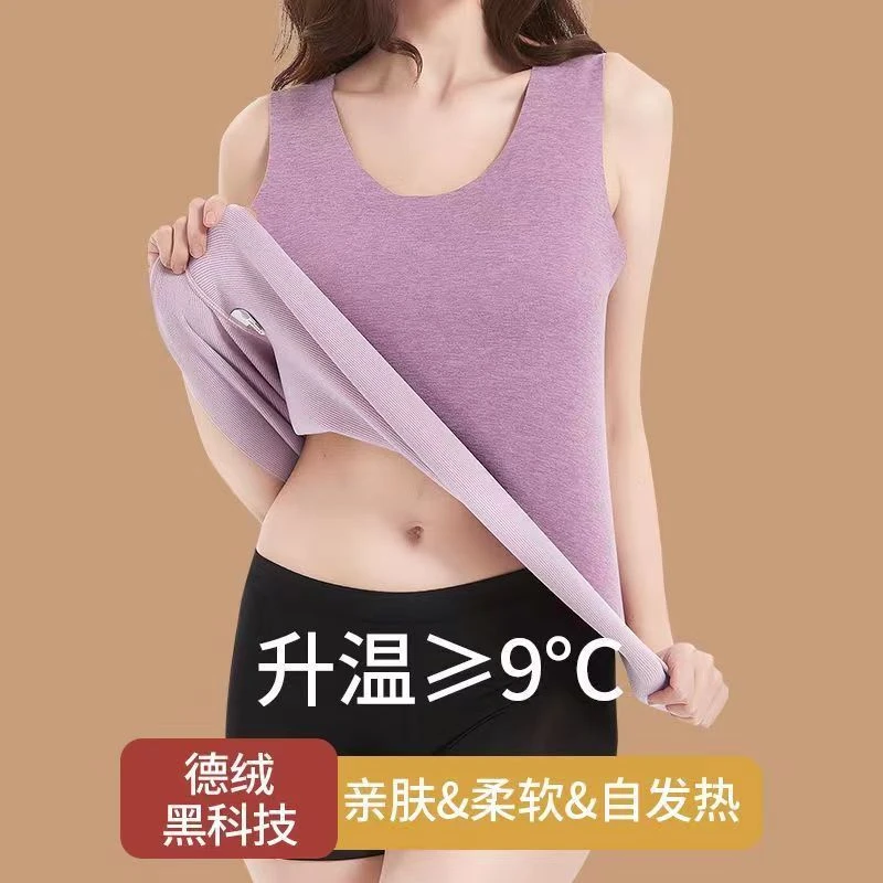【雅鹿女士保暖背心】保暖抗菌羊毛蚕丝秋季磨毛背心【不起球不掉色】