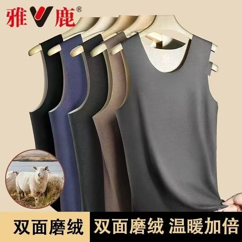 【雅鹿男士保暖背心】保暖抗菌羊毛蚕丝秋季磨毛背心【不起球不掉色】