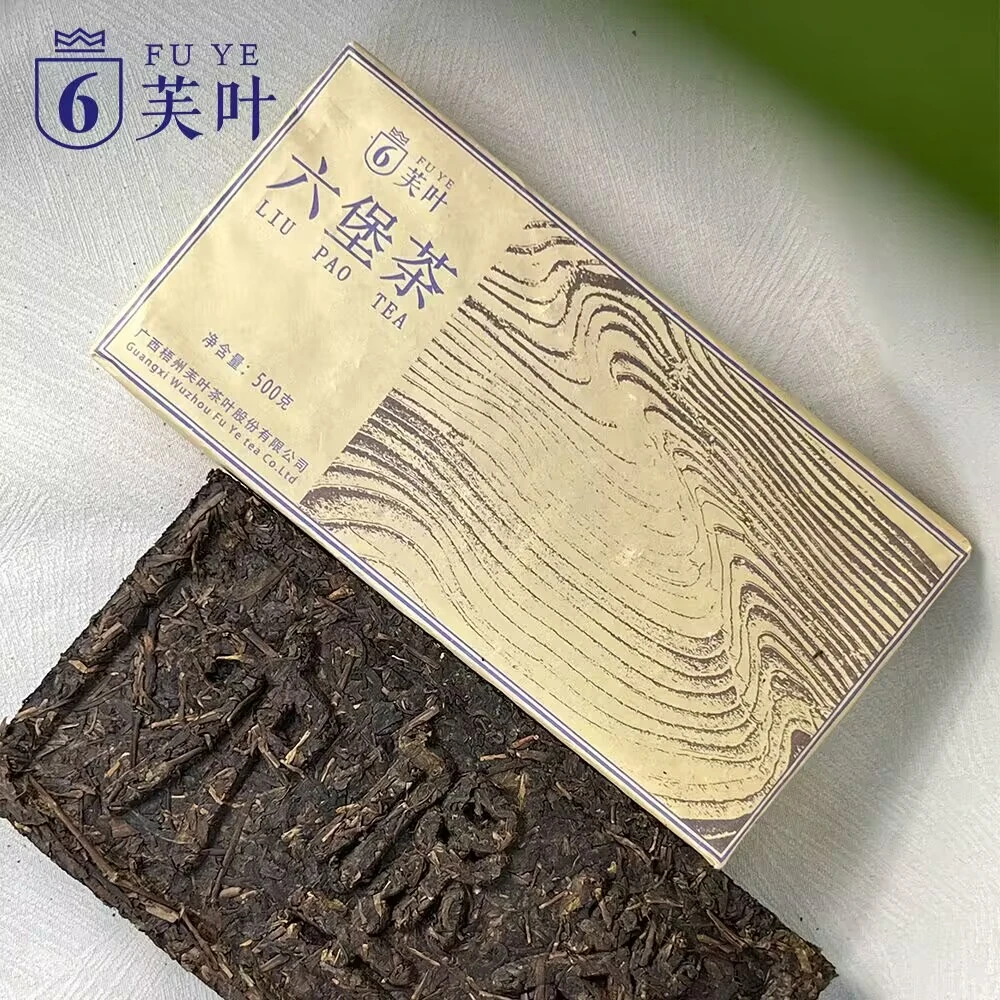 【青耘八桂】芙叶（三级芙叶砖）广西梧州六堡茶   砖500g