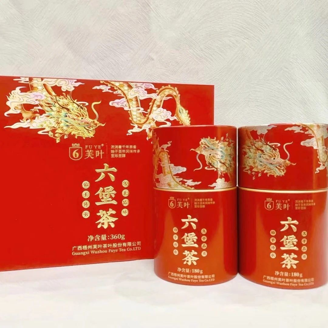 【青耘八桂】芙叶（龙年礼盒） 广西梧州六堡茶  黑茶 醇厚 高品质