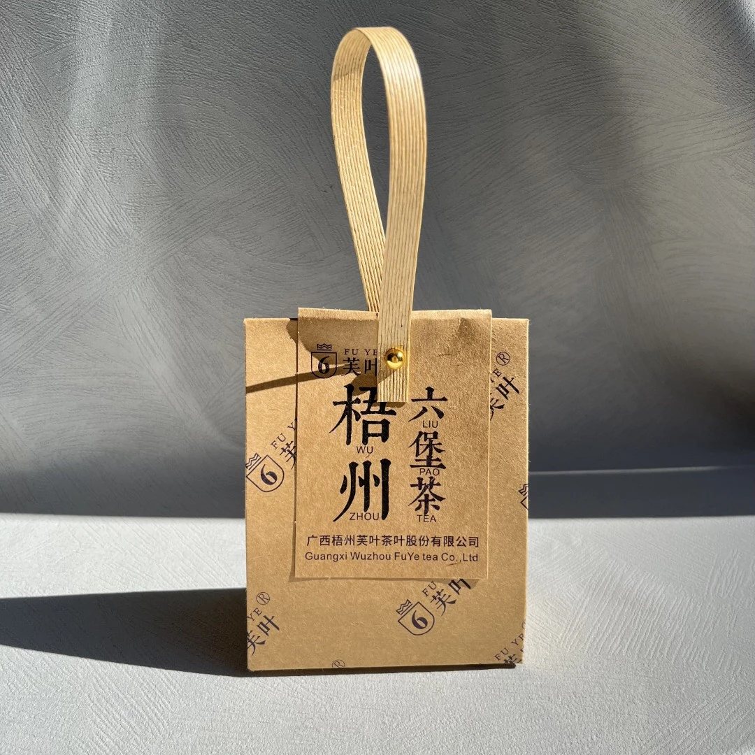 芙叶（2020·三年陈）六堡茶 广西梧州 一级 醇香 50克装