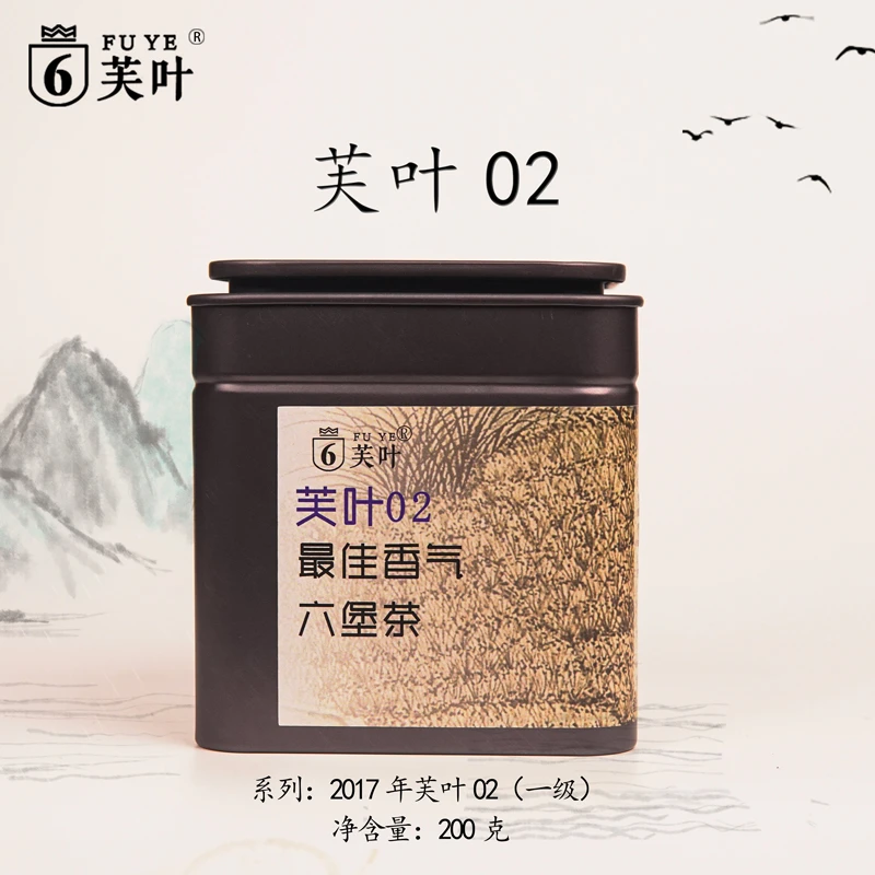 【青耘八桂】（芙叶02） 六堡茶 广西梧州  醇香浓郁 200克装