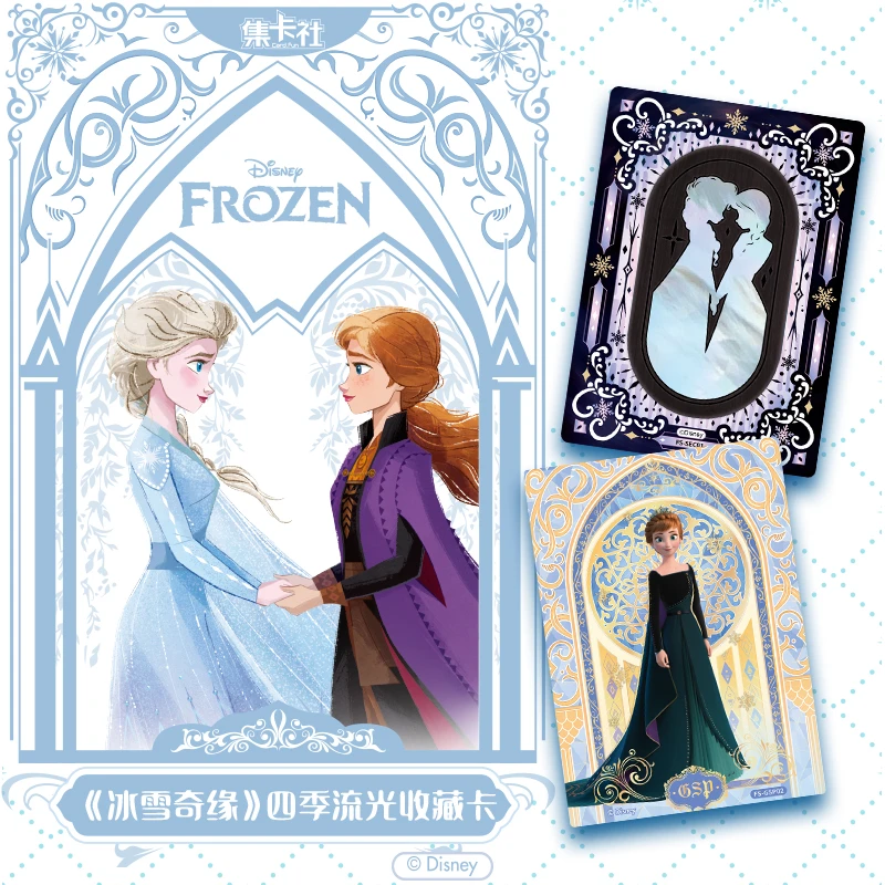 【找雪宝】集卡社【冰雪奇缘】四季流光系列收藏卡 卡牌盲盒