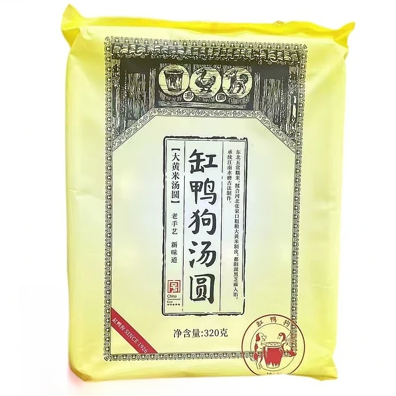 宁波缸鸭狗汤圆25元/320g