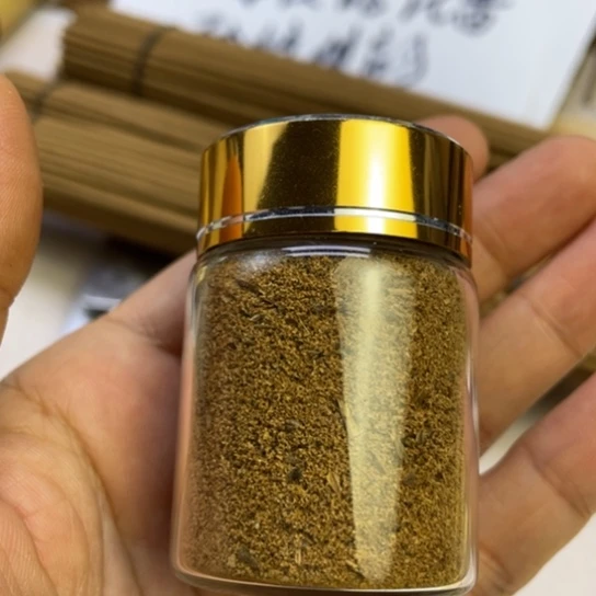 沉香青*12万批次达拉干粉1克