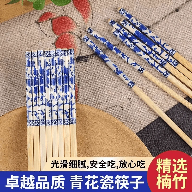 青花瓷一次性竹筷加粗高档火锅酒店细腻光滑楠竹加