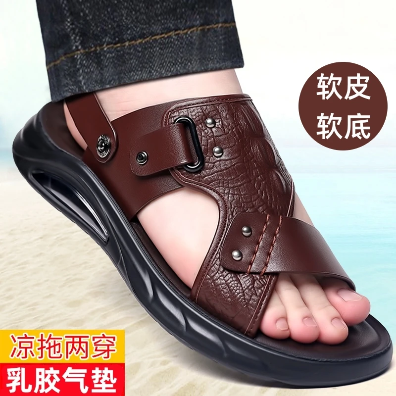 2025年夏季新款休闲凉拖气垫乳胶垫凉鞋透气防滑软底防水沙滩鞋子