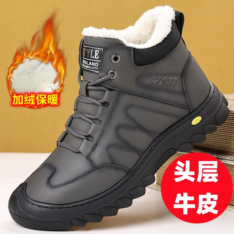 头层牛皮棉鞋男冬季加绒加厚保暖高帮靴子真皮防滑厚底休闲雪地靴