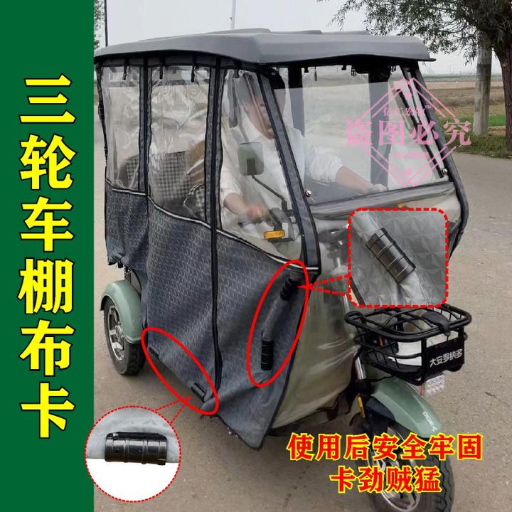 三轮车篷布固定器雨棚固定卡子耐用型适合直径4厘米管子用
