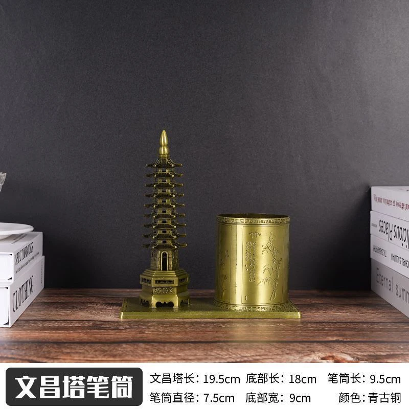 摆件家居客厅装饰品桌面中式八卦雕刻书房文昌塔纪念品