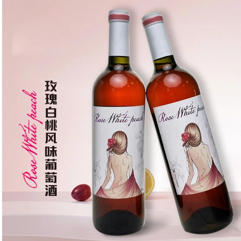 玫瑰白桃风味葡萄酒半甜单支装5度低度果酒酒吧夜店微醒女士酒