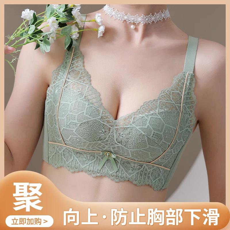无痕提拉内衣女小胸聚拢显大收副乳防下垂调整型厚薄款上托文胸罩