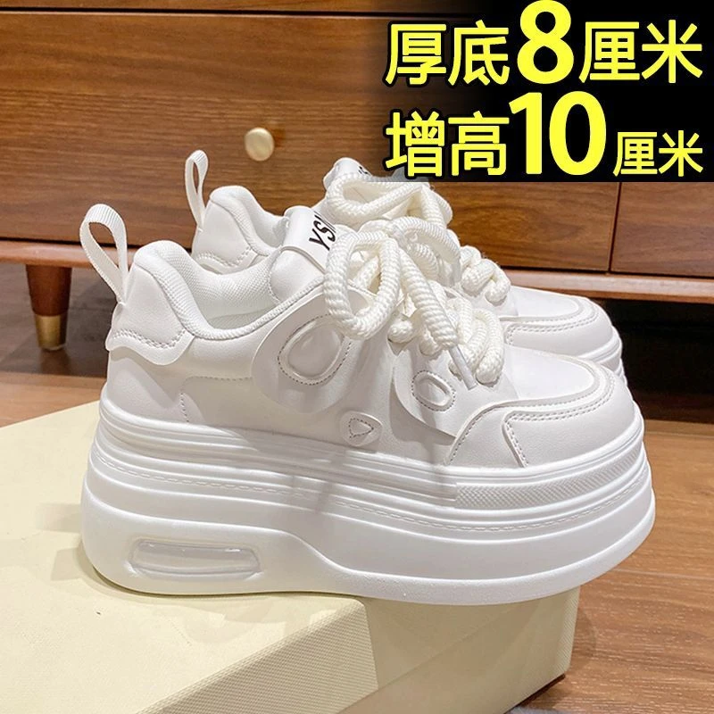 小白鞋女2023新款秋季厚底松糕鞋欧洲站休闲小个子内增高老爹鞋