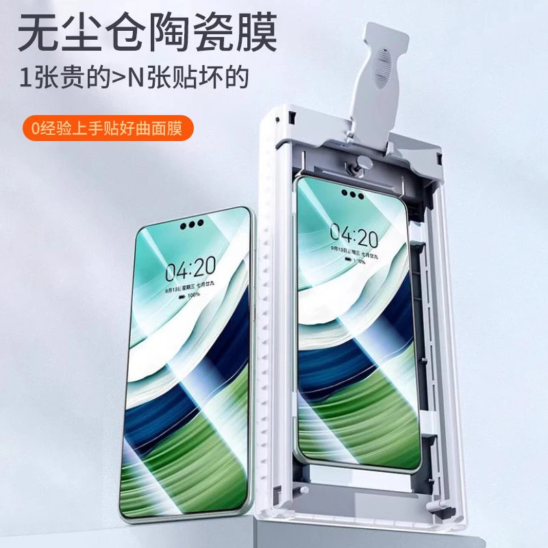 华为MateX5陶瓷钢化膜全包覆盖x5外屏膜防摔高清保护全屏防刮无尘