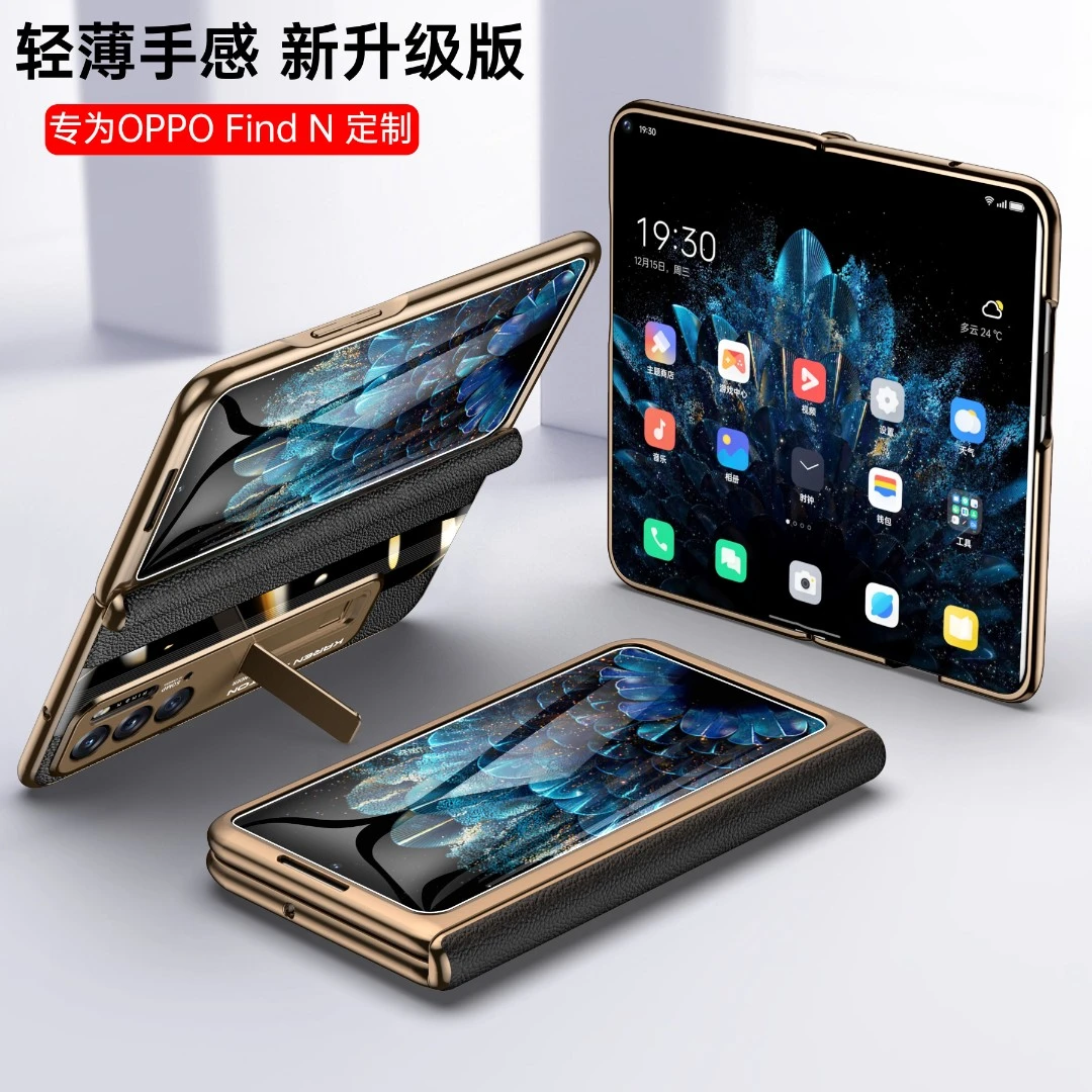 新款oppofindn2手机壳find n折叠屏中轴铰链保护套全包防摔皮套男