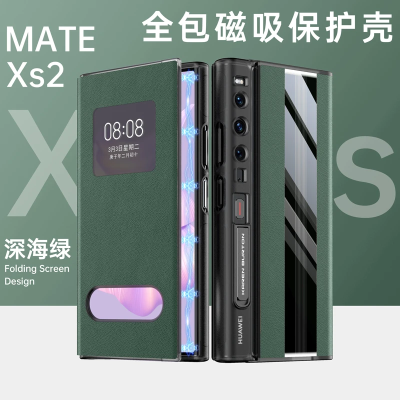 华为mateXs2磁吸手机壳新款折叠屏全包意大利纳帕纹真皮xs2保护套