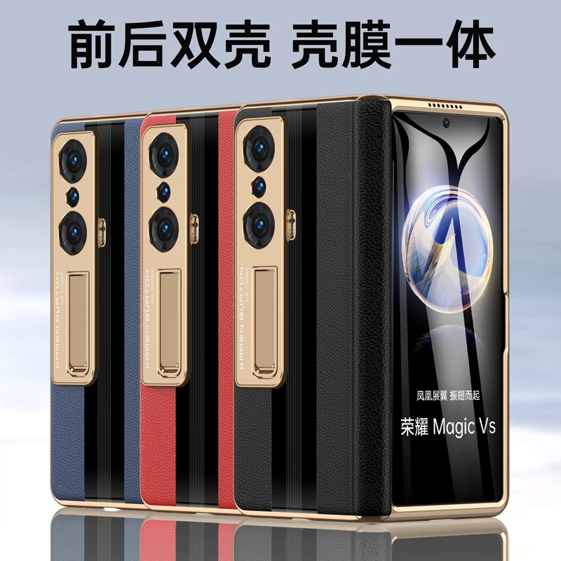 荣耀Magic Vs折叠屏手机壳magciVS中轴铰链保护套超薄全包防摔