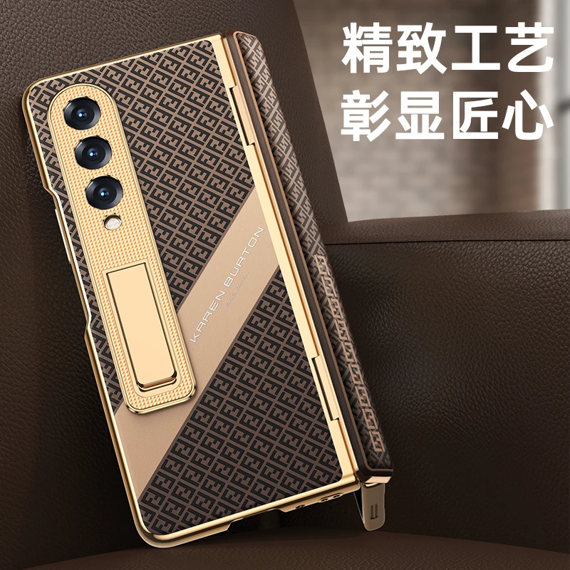 三星W23心系天下ZFold4折叠屏手机壳中轴铰链全包商务超薄保护套