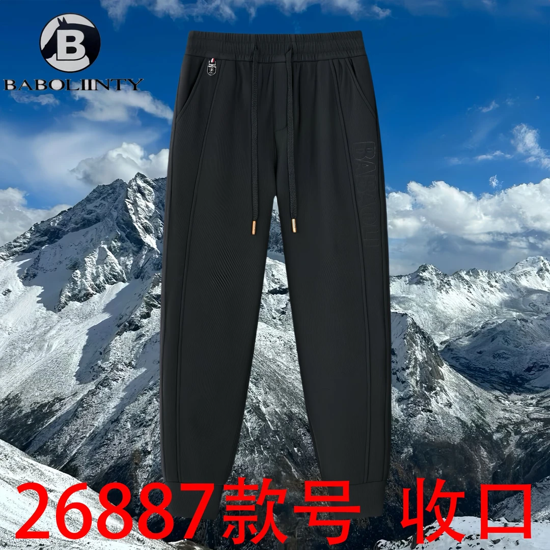 B款-核磁能量聚热裤