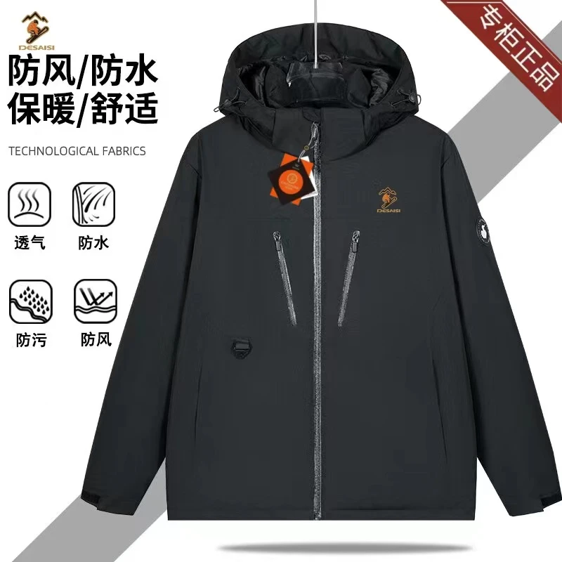 D-2024新款防风防水保暖棉服