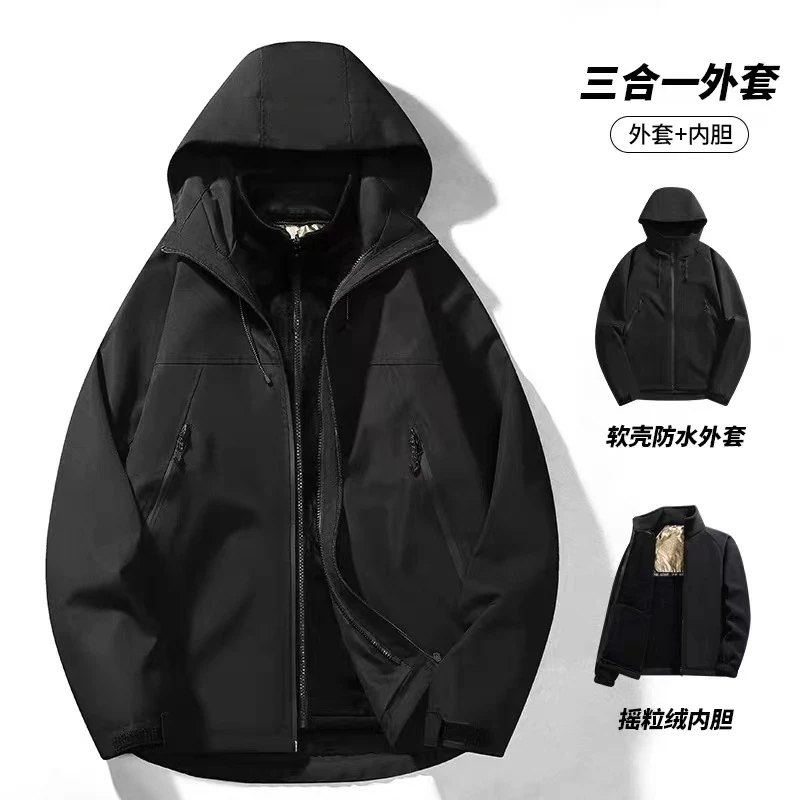 情侣款冬季石墨烯软壳冲锋衣三合一