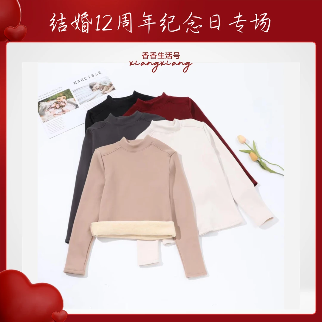 【500g羊毛蚕丝打底】卡拉绒发热纤维保暖长袖打底026