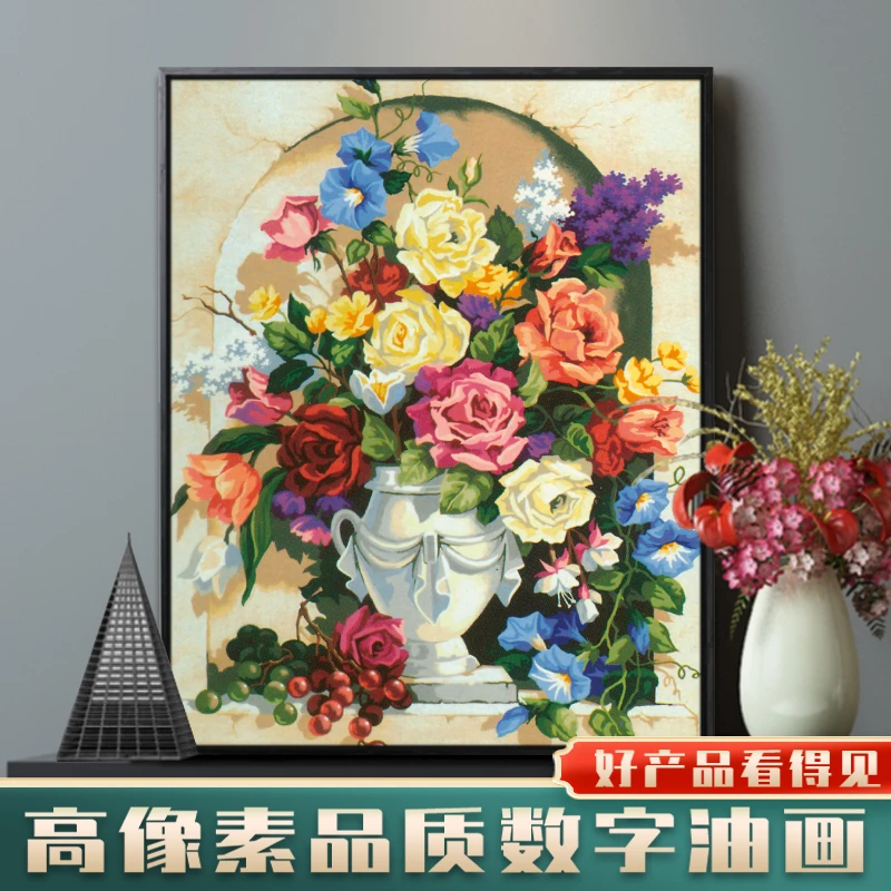 高像素品质数字油画diy 高清手绘解压填色油彩风景墙角芬芳装饰画