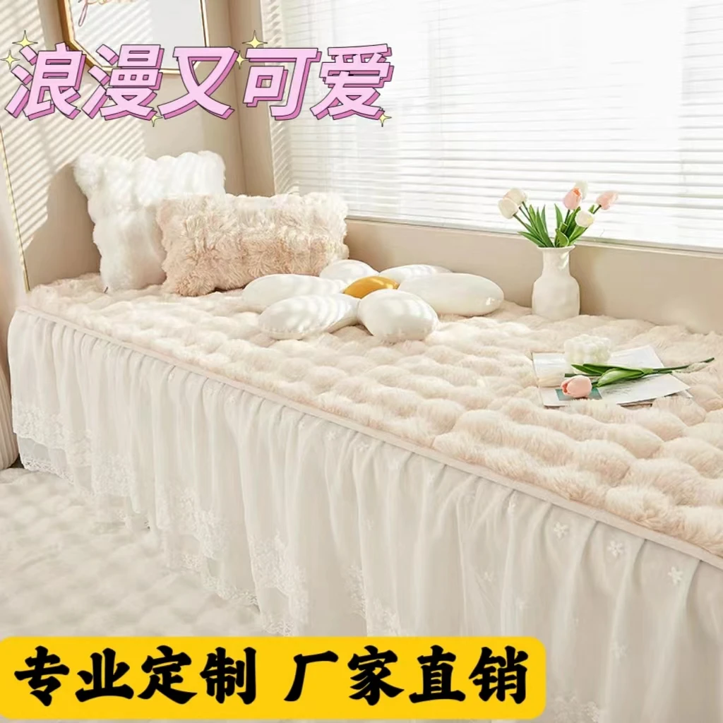 网红兔毛绒蕾丝裙摆飘窗垫窗台垫2024新款防滑阳台垫四季通用定制