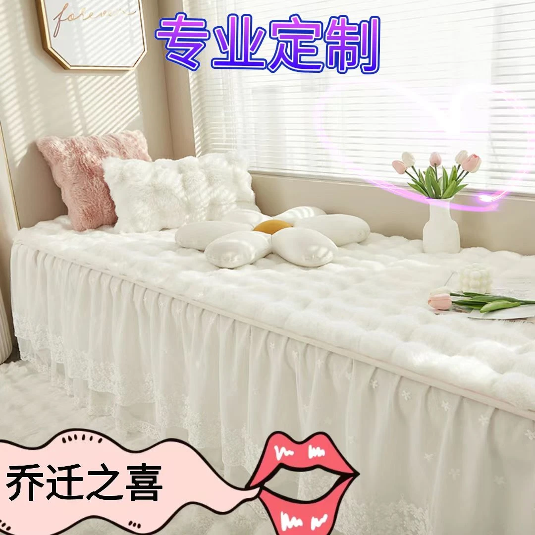 新款网红垫子兔毛绒飘窗垫窗台垫轻奢高档阳台垫卧室垫榻米垫坐垫