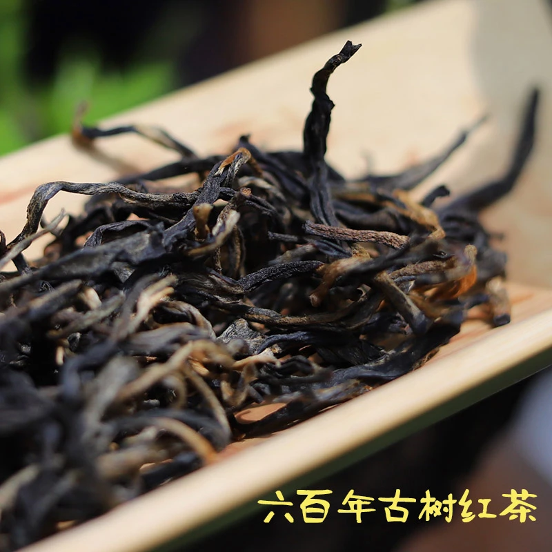 茗纳百川 云南正宗滇红茶叶散装特级/邦东六百年古树红茶250克