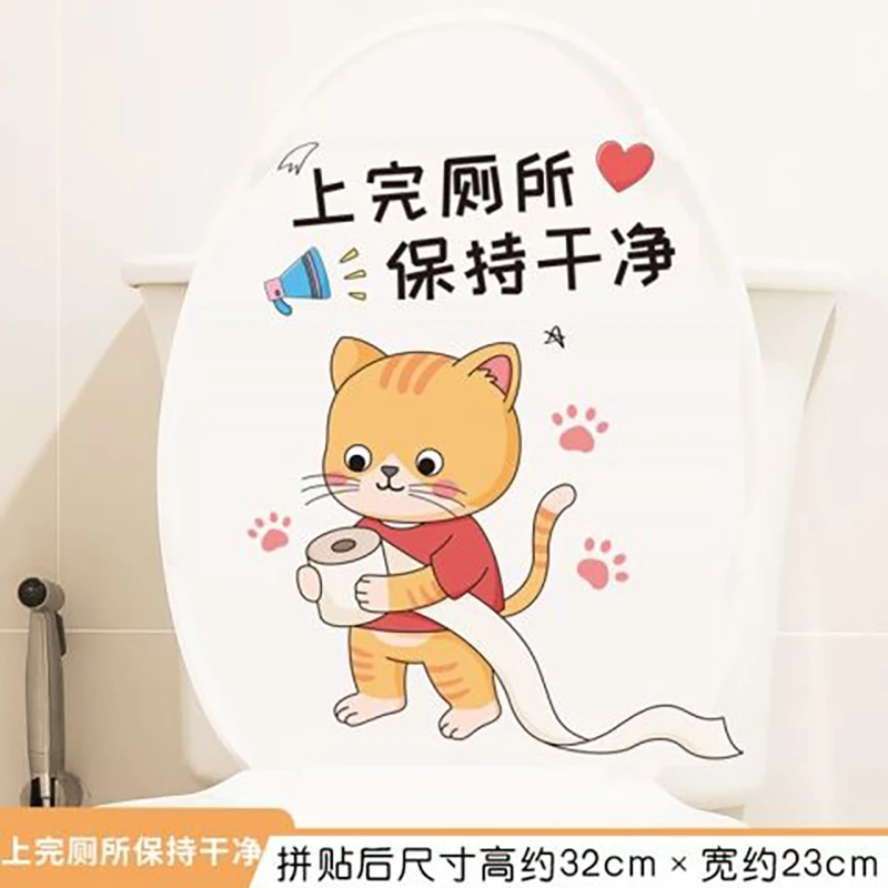 【马桶贴】马桶盖贴画时尚马桶贴纸浴室卫生间马桶翻新防水贴画