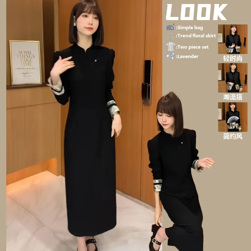 2025春秋新款新中式复古盘扣水墨连衣裙马甲高级感国风气质套装潮