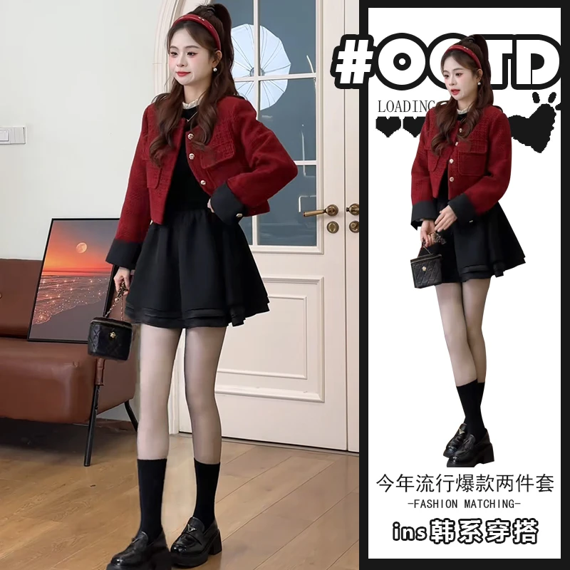 茶里茶气套装春秋季法式气质小香风短款外套+黑色高腰显瘦连衣裙