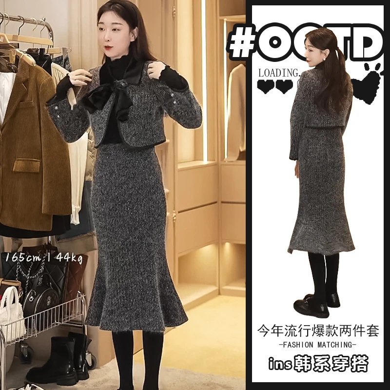 高级感小香风两件套春秋气质短款蝴蝶结外套+高腰显瘦半身鱼尾裙