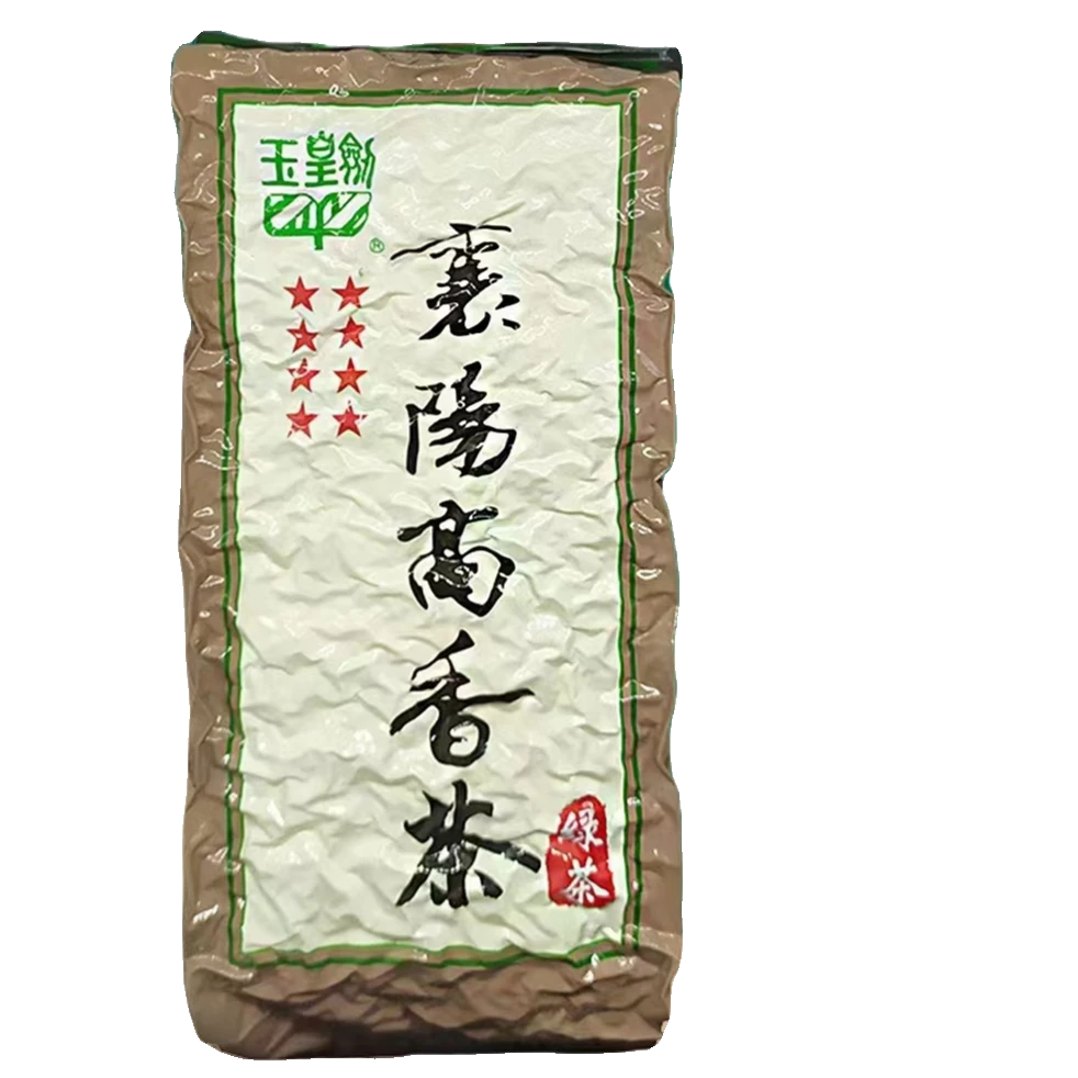 2025玉皇剑八星有机炒青绿茶春茶真空包装250克