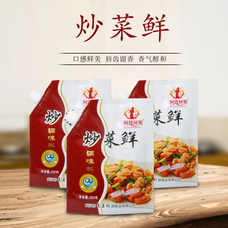 优质鲜调味料麻辣鲜香家庭厨房专用优质炒粉炒面煲汤饺子馅料调味