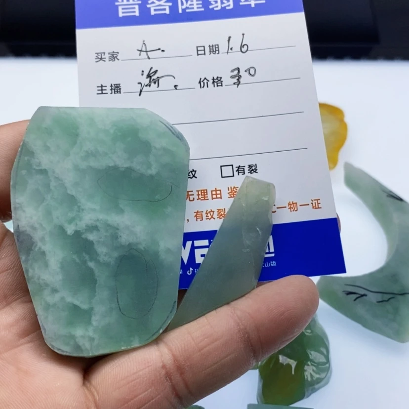 【闪购商品】翡翠耳饰未镶嵌A*n