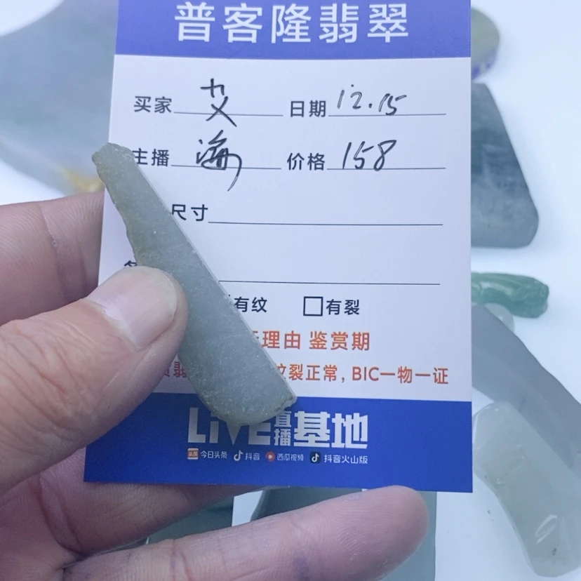 【闪购商品】翡翠耳饰未镶嵌艾*