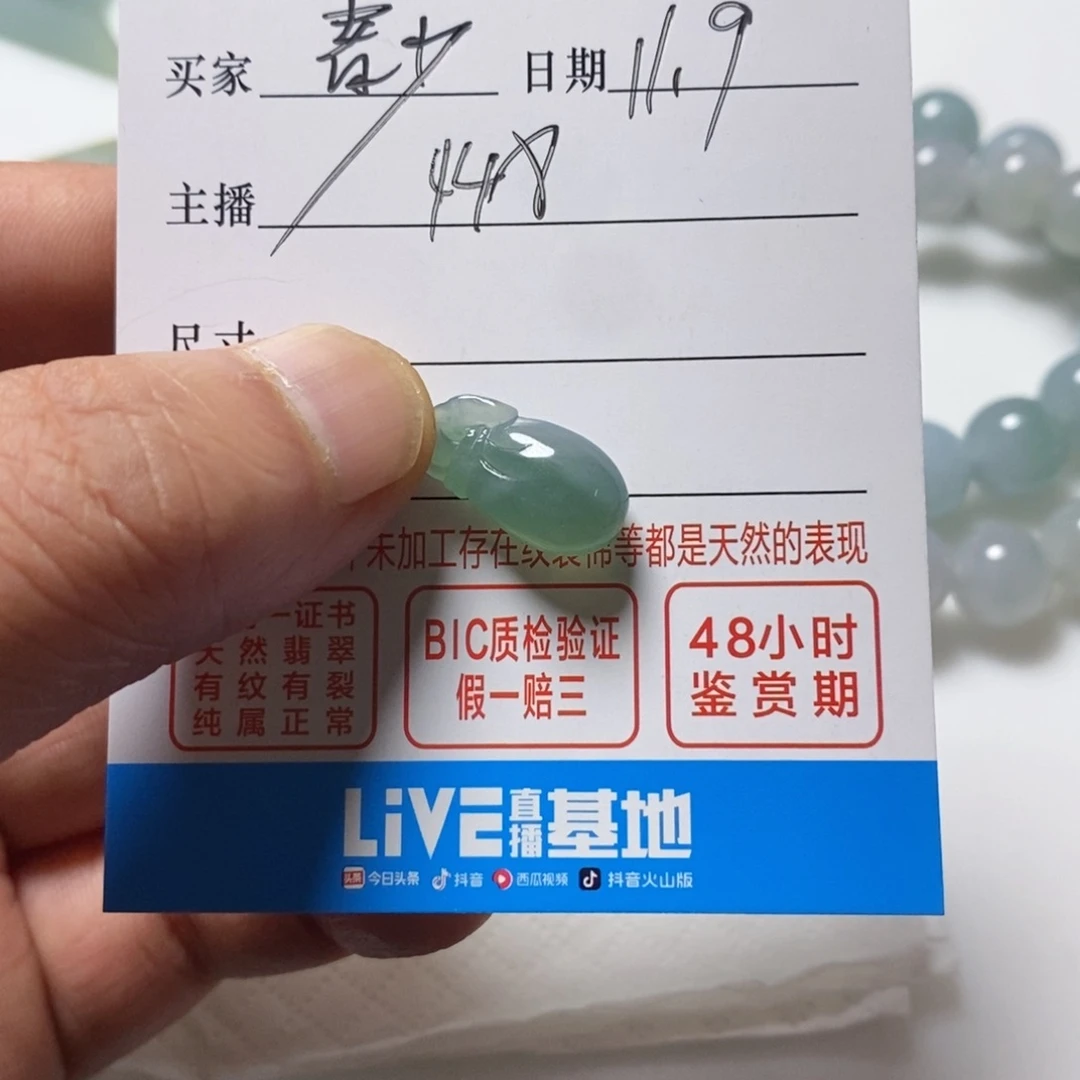 翡翠颈饰18K金镶嵌༄****