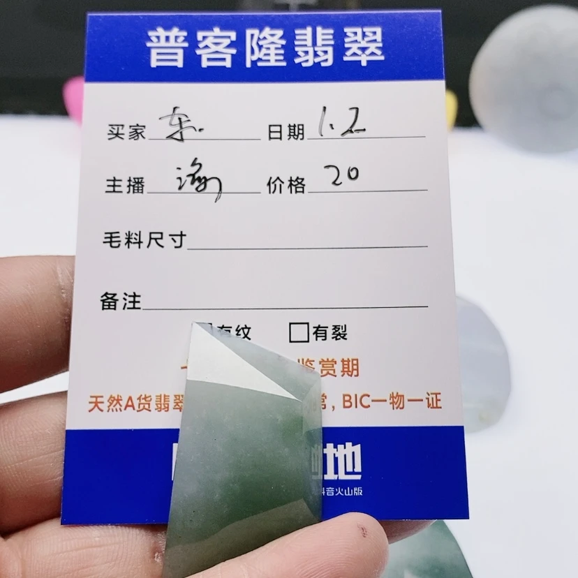 【闪购商品】翡翠耳饰未镶嵌东**材