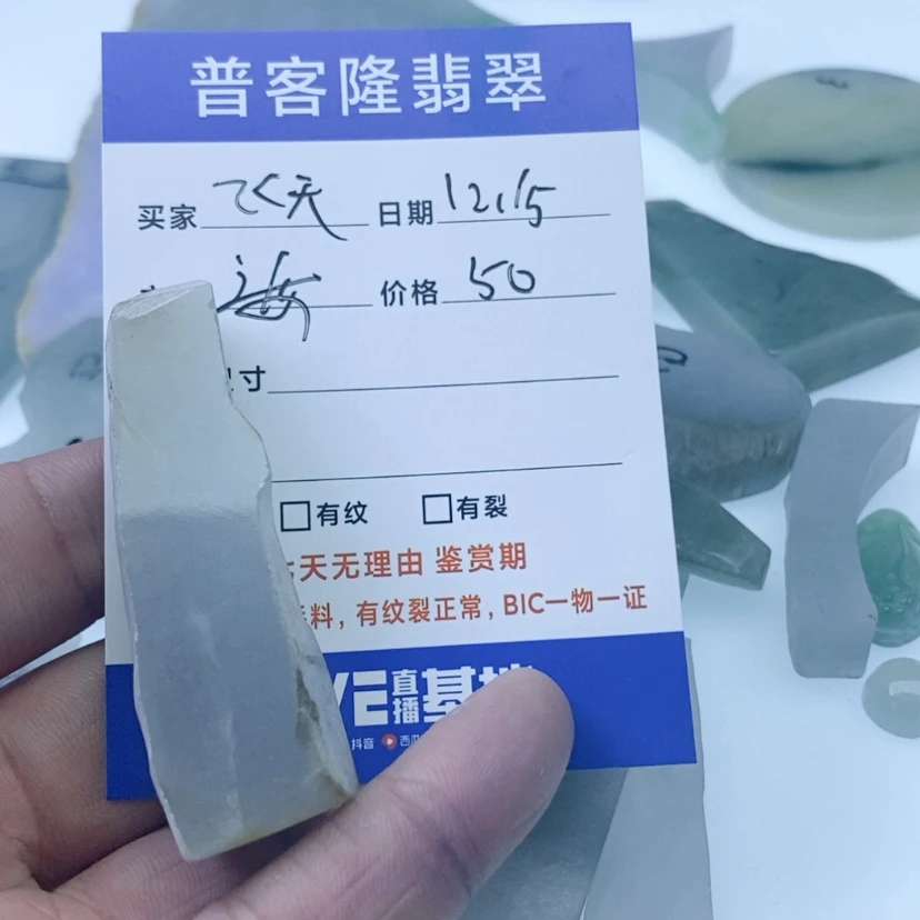 【闪购商品】翡翠耳饰未镶嵌飞****?