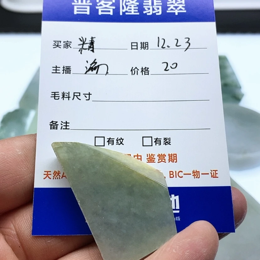 【闪购商品】翡翠耳饰未镶嵌精**璃