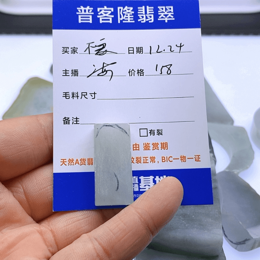 【闪购商品】翡翠耳饰未镶嵌不****业