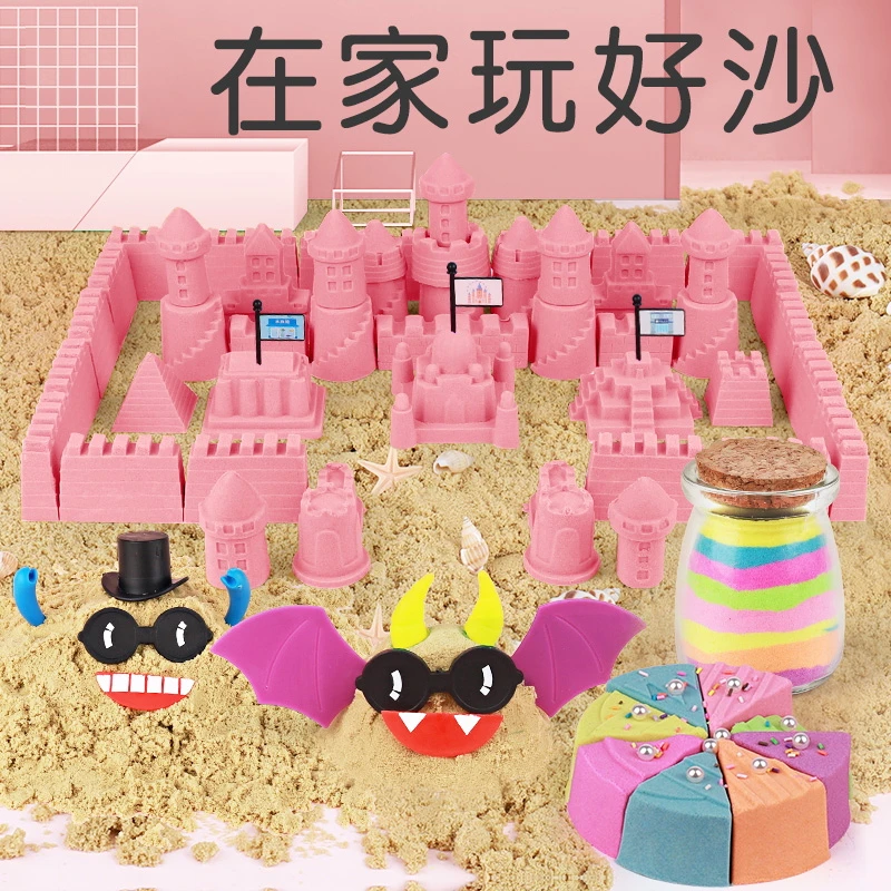 儿童太空玩具沙套装玩具模具宝宝室内沙魔力动力彩色散沙橡皮彩泥