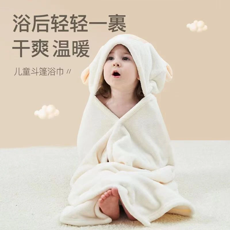 婴儿厚款浴巾女童洗澡珊瑚绒婴儿披风斗篷儿童带帽吸水浴袍加厚