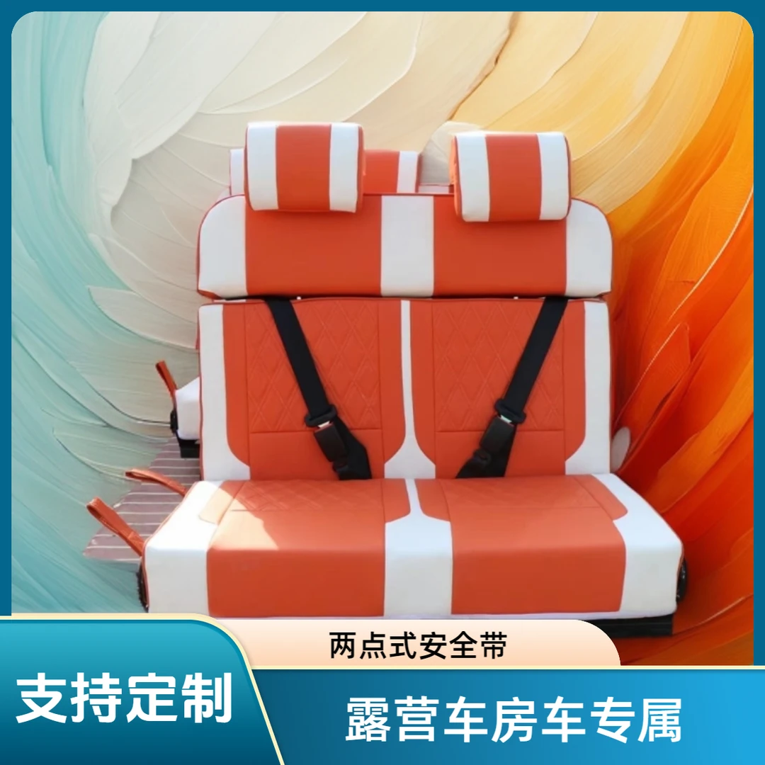 露营车房车专用可快速折叠收纳底部带滑轨航空房车专用座椅